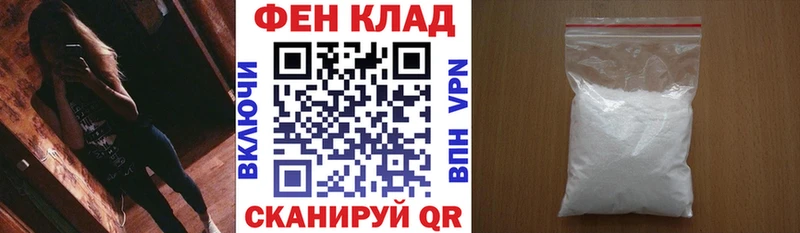 АМФ 97%  Купить где  Вилючинск 