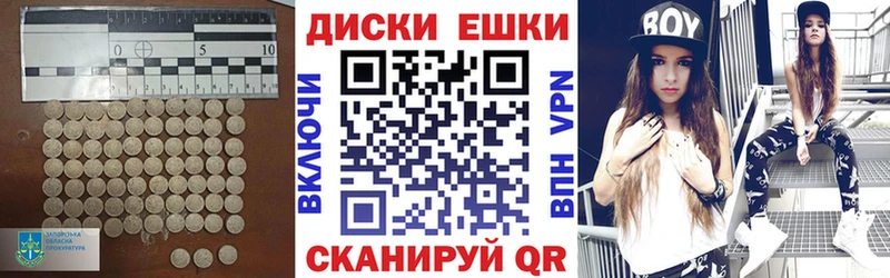 ЭКСТАЗИ MDMA  Купить закладки  Вилючинск 