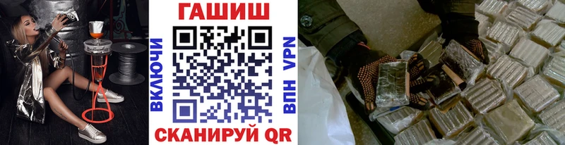 Гашиш 40% ТГК  Купить закладки  Вилючинск 