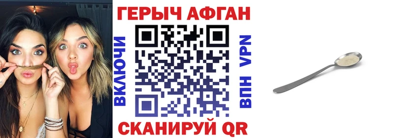 Купить где  Вилючинск  Героин VHQ 