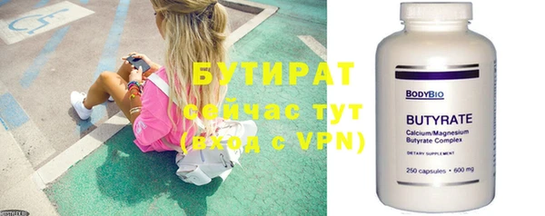 прущие грибы Богородск