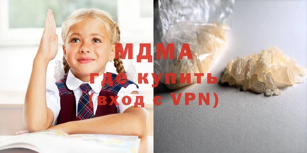 прущие грибы Богородск