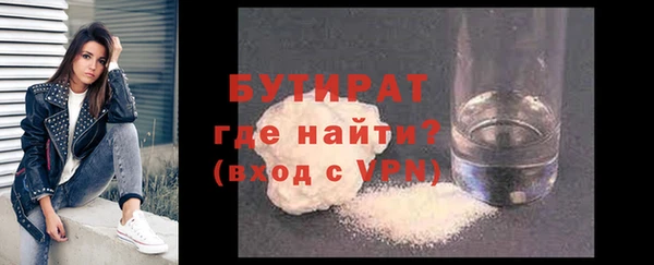 прущие грибы Богородск