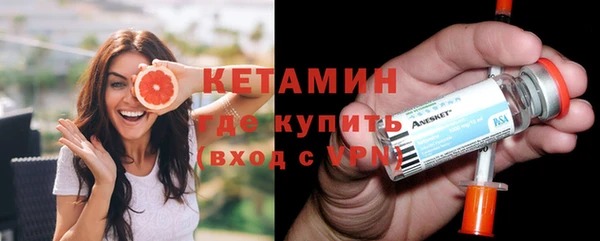 MDMA Богородицк