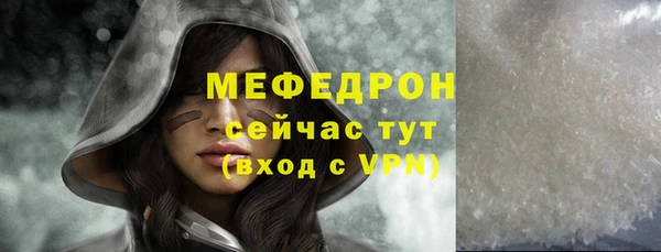 меф VHQ Богданович