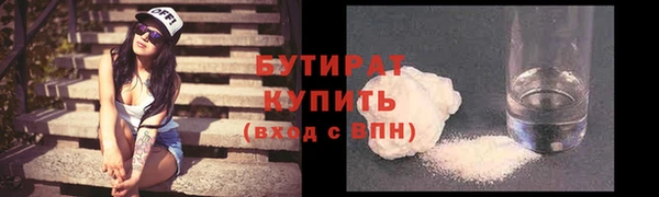 MDMA Богородицк