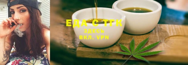 меф VHQ Богданович