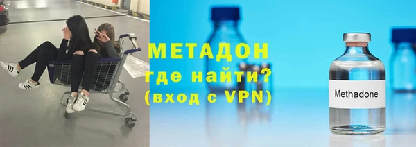 прущие грибы Богородск