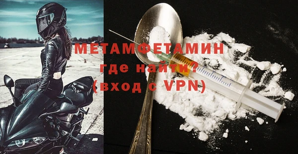 меф VHQ Богданович
