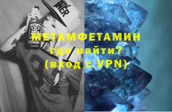 MDMA Богородицк