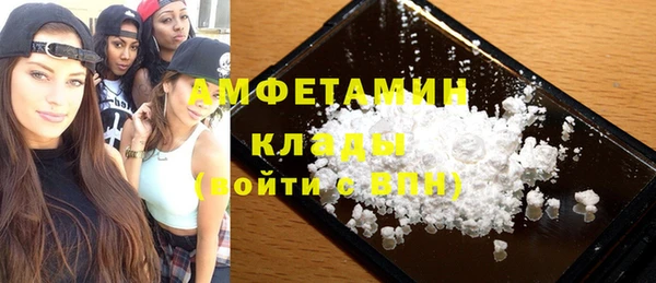 MDMA Богородицк