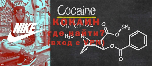 синтетический гашиш Бронницы