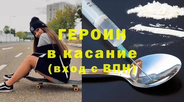 MDMA Богородицк