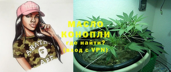 меф VHQ Богданович