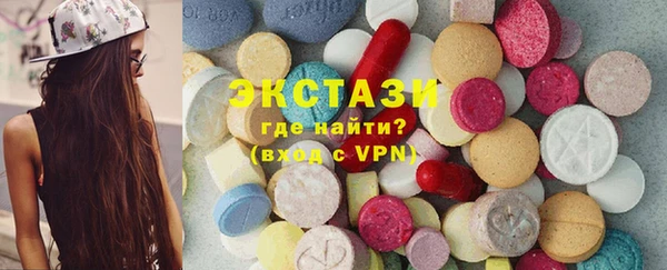 MDMA Богородицк
