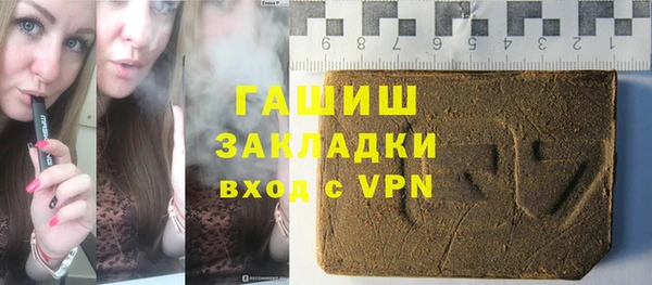 прущие грибы Богородск