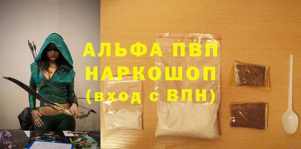 прущие грибы Богородск