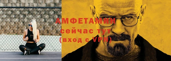 меф VHQ Богданович