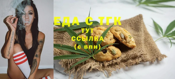 прущие грибы Богородск
