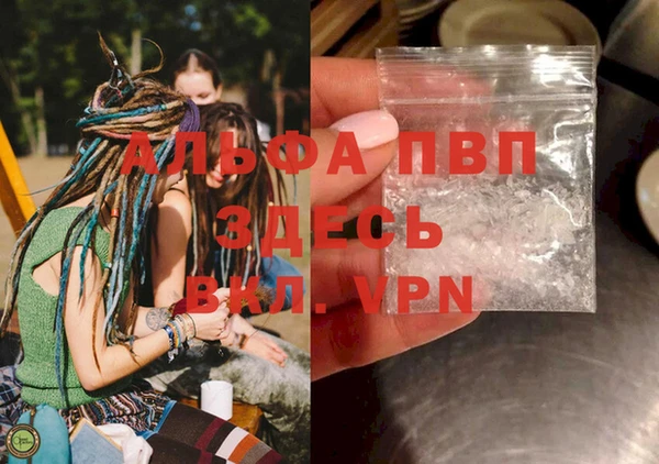 меф VHQ Богданович