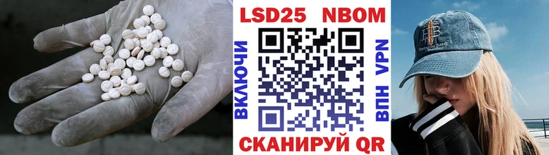 Купить закладки Вилючинск Лсд 25 экстази ecstasy