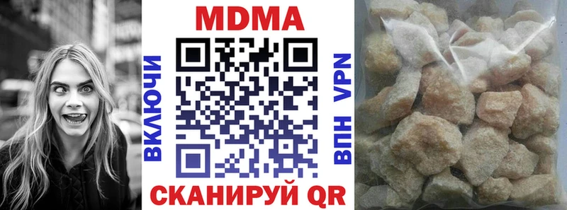 Купить где  Вилючинск  MDMA Molly 