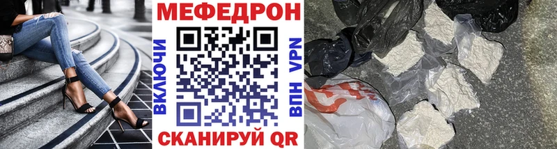 Купить где  Вилючинск  МЯУ-МЯУ мука 