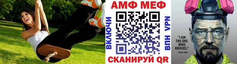 Купить Вилючинск Первитин винт
