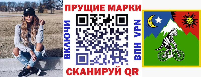 Купить где  Вилючинск  Марки N-bome 1500мкг 