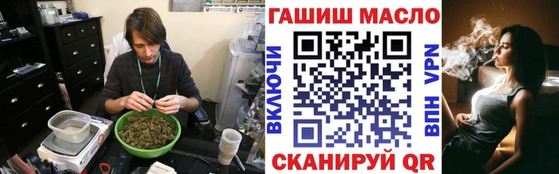 Дистиллят ТГК концентрат Купить Вилючинск